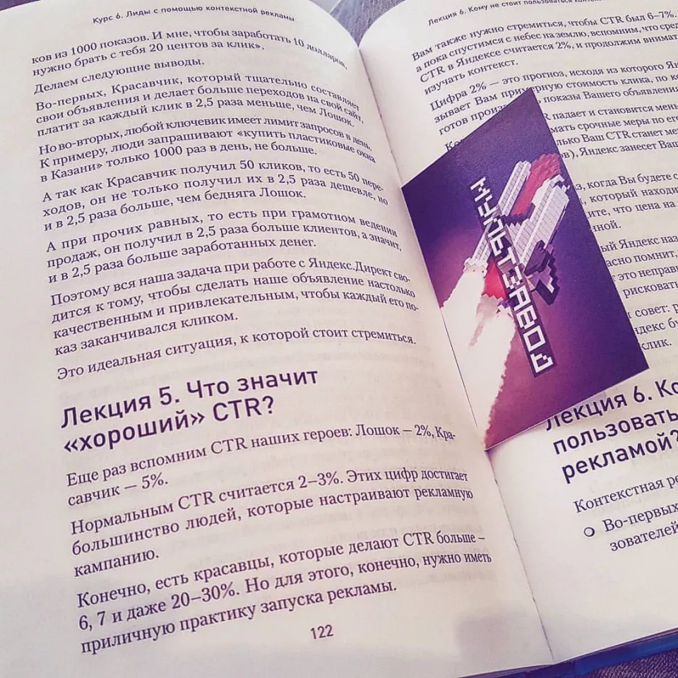 Современные книги в Лениногорске пишут для детей