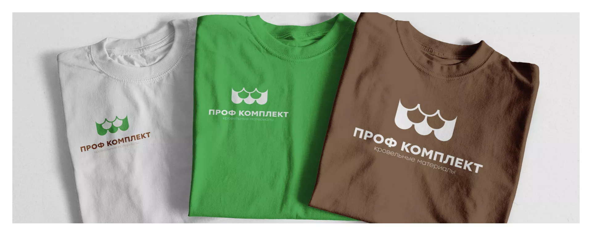 Создание логотипа компании «Проф Комплект» в Лениногорске