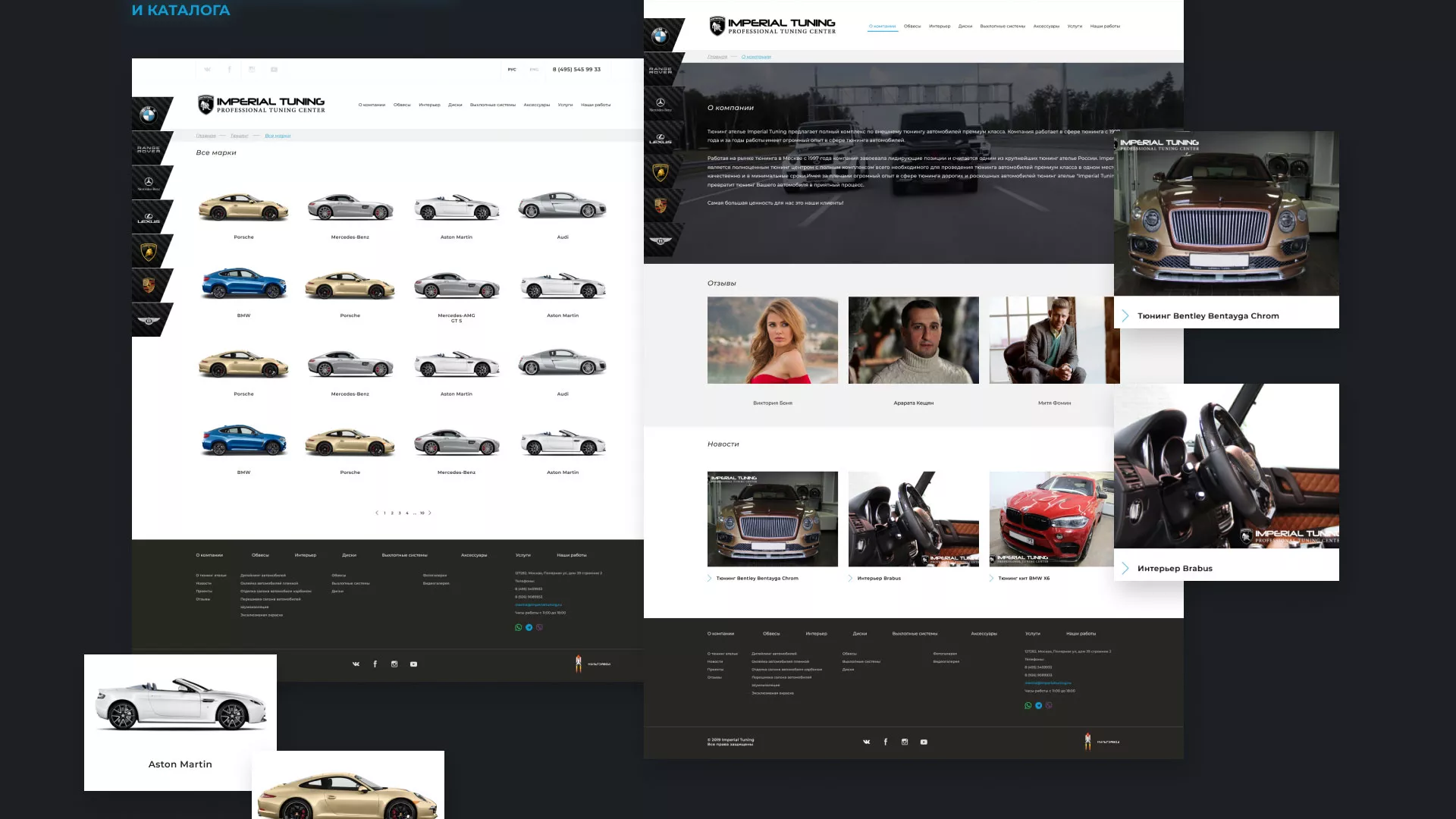 Создание сайта тюнинг-ателье «Imperial Tuning» в Лениногорске