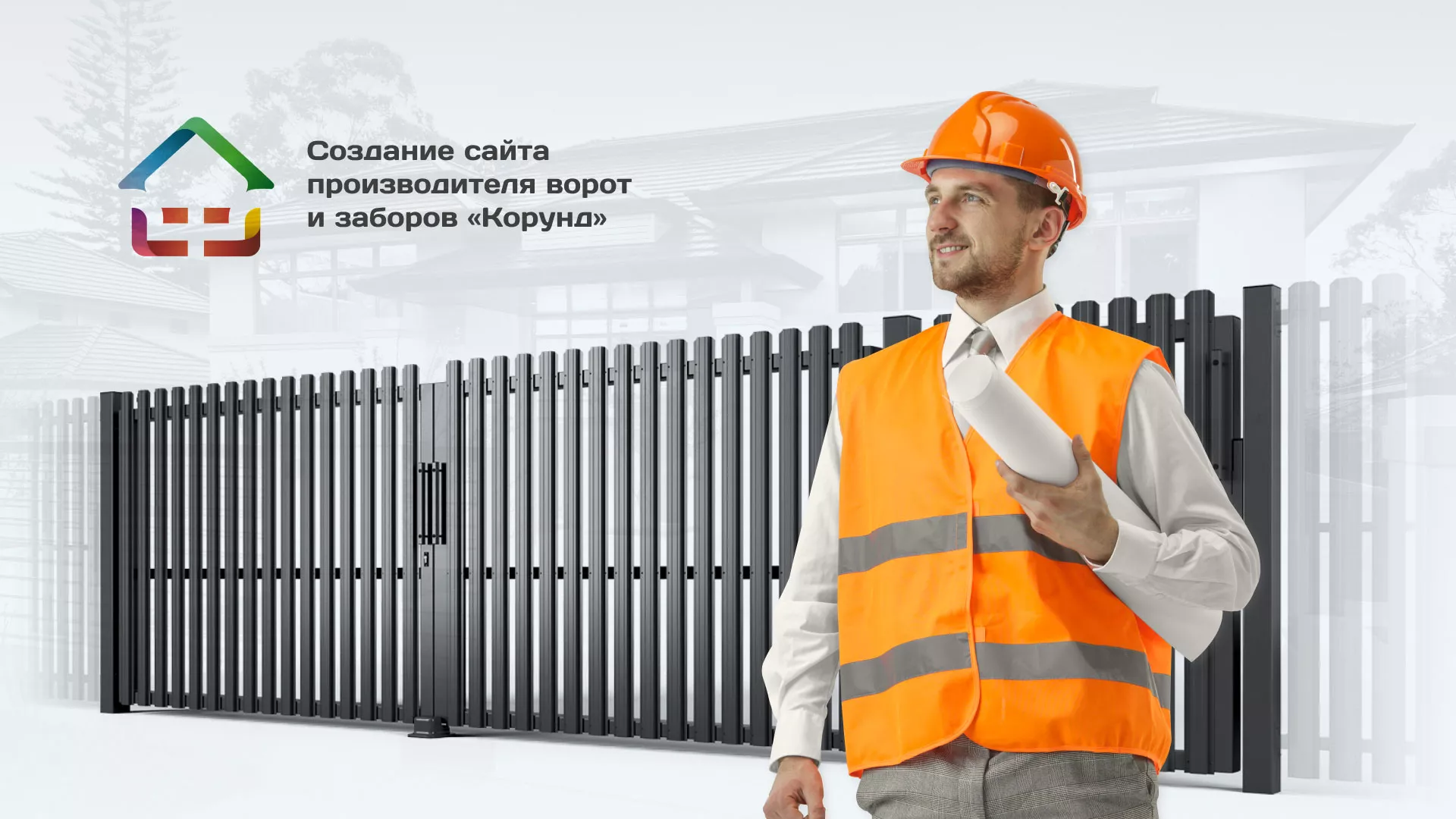 Разработка сайта производственной компании «Корунд» в Лениногорске