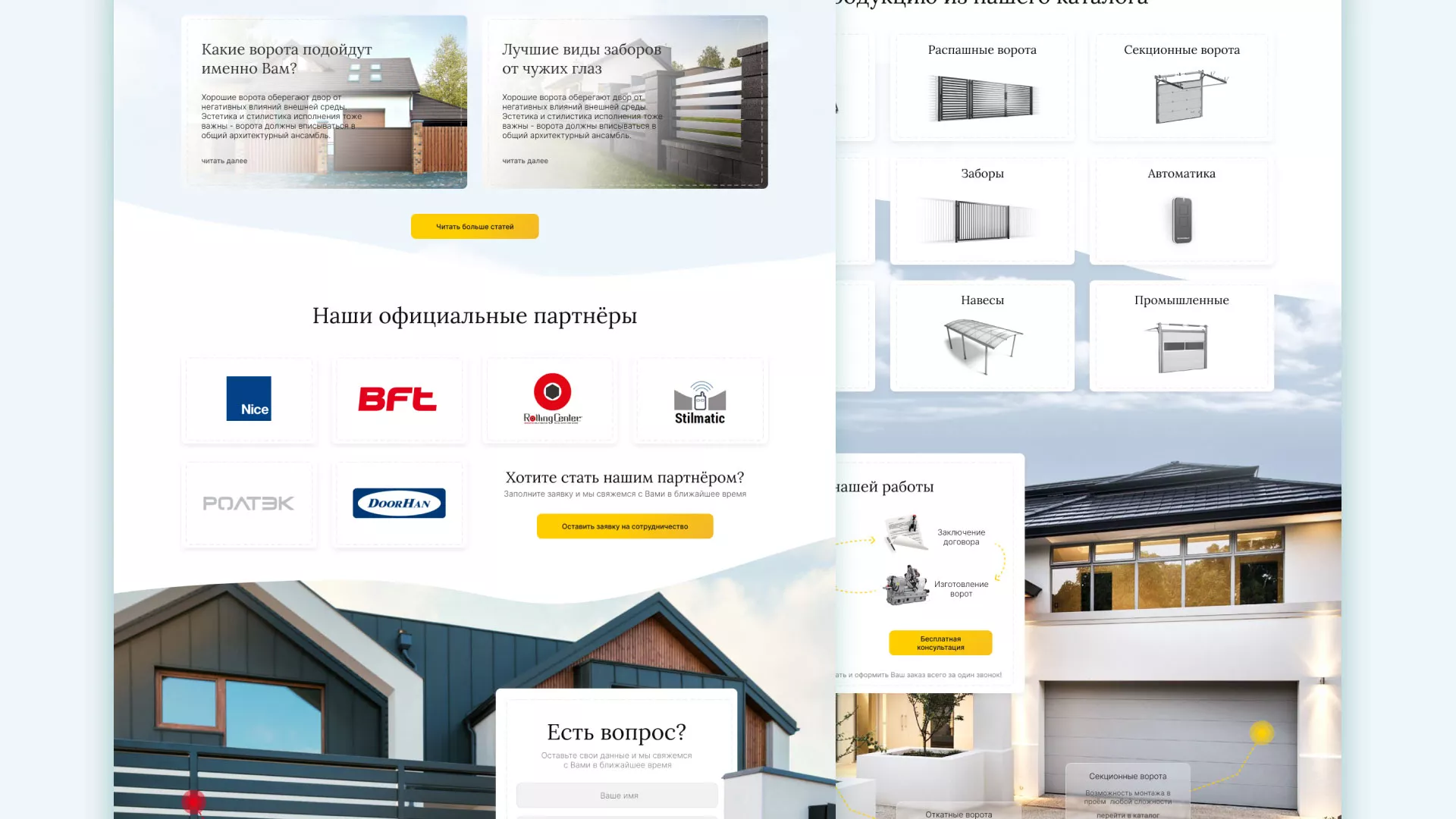 Разработка сайта производственной компании «Корунд» в Лениногорске