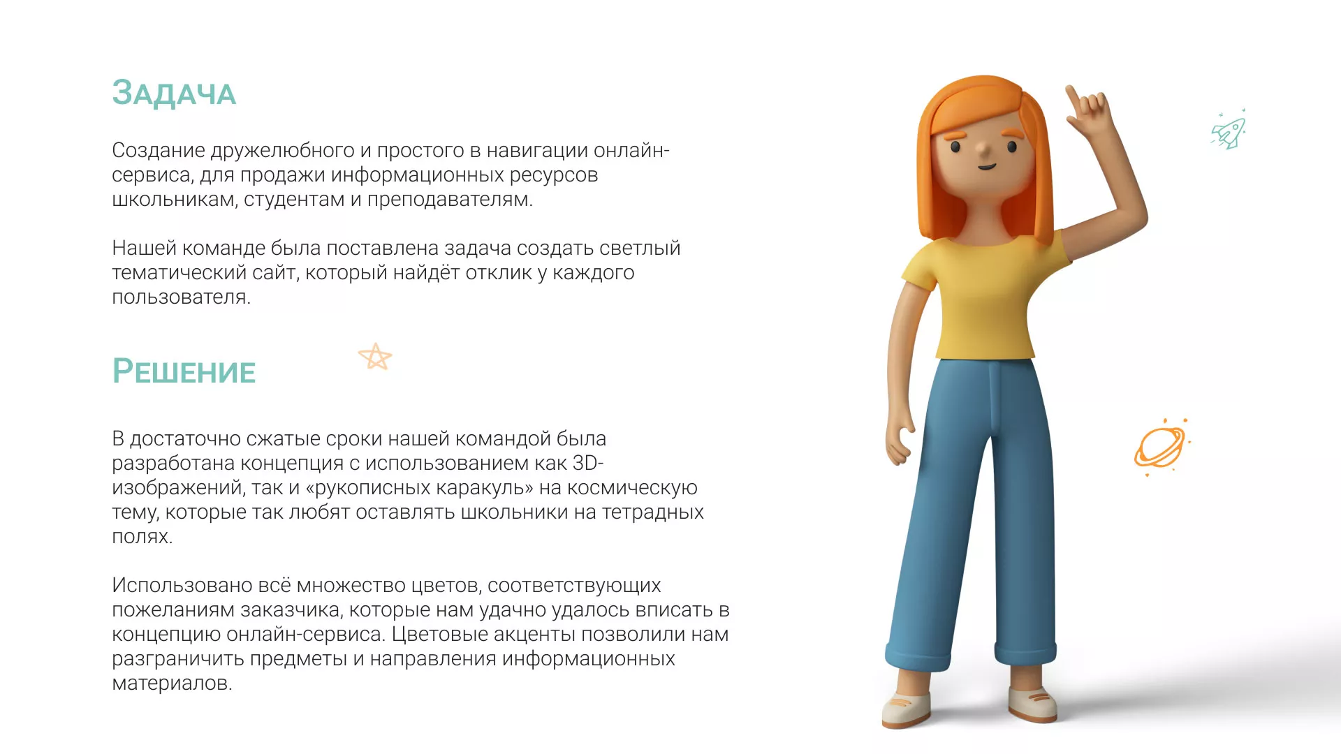 Создание онлайн-сервиса в Лениногорске по рефератам и курсовым работам
