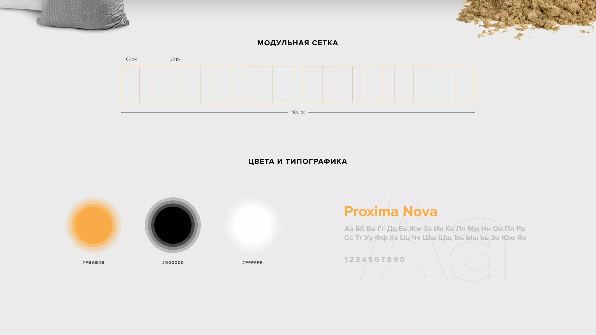 Разработка сайта по продаже нерудных материалов «Карьер» в Лениногорске