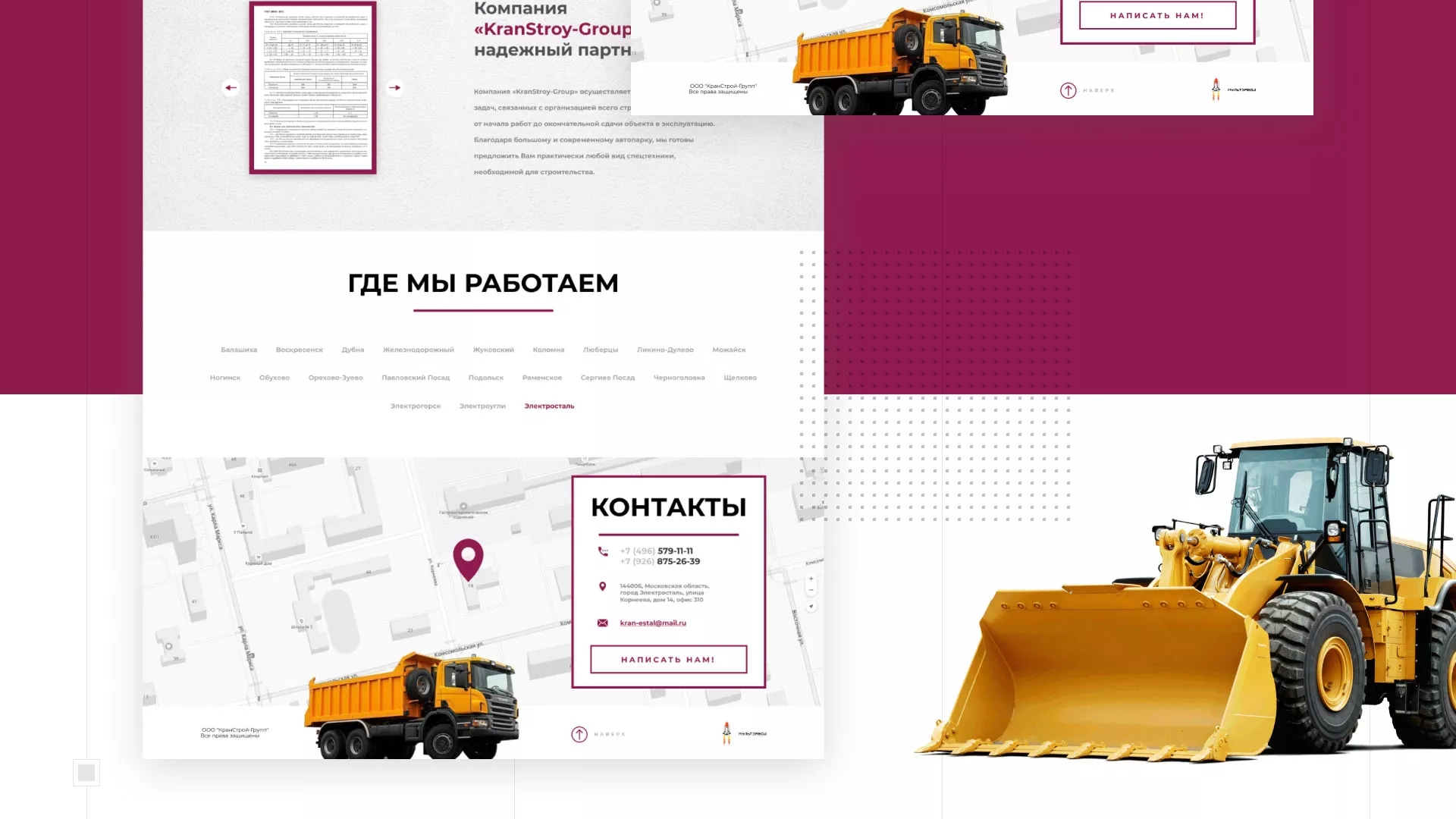 Разработка сайта компании «КранСтрой-Групп» по аренде спецтехники в Лениногорске