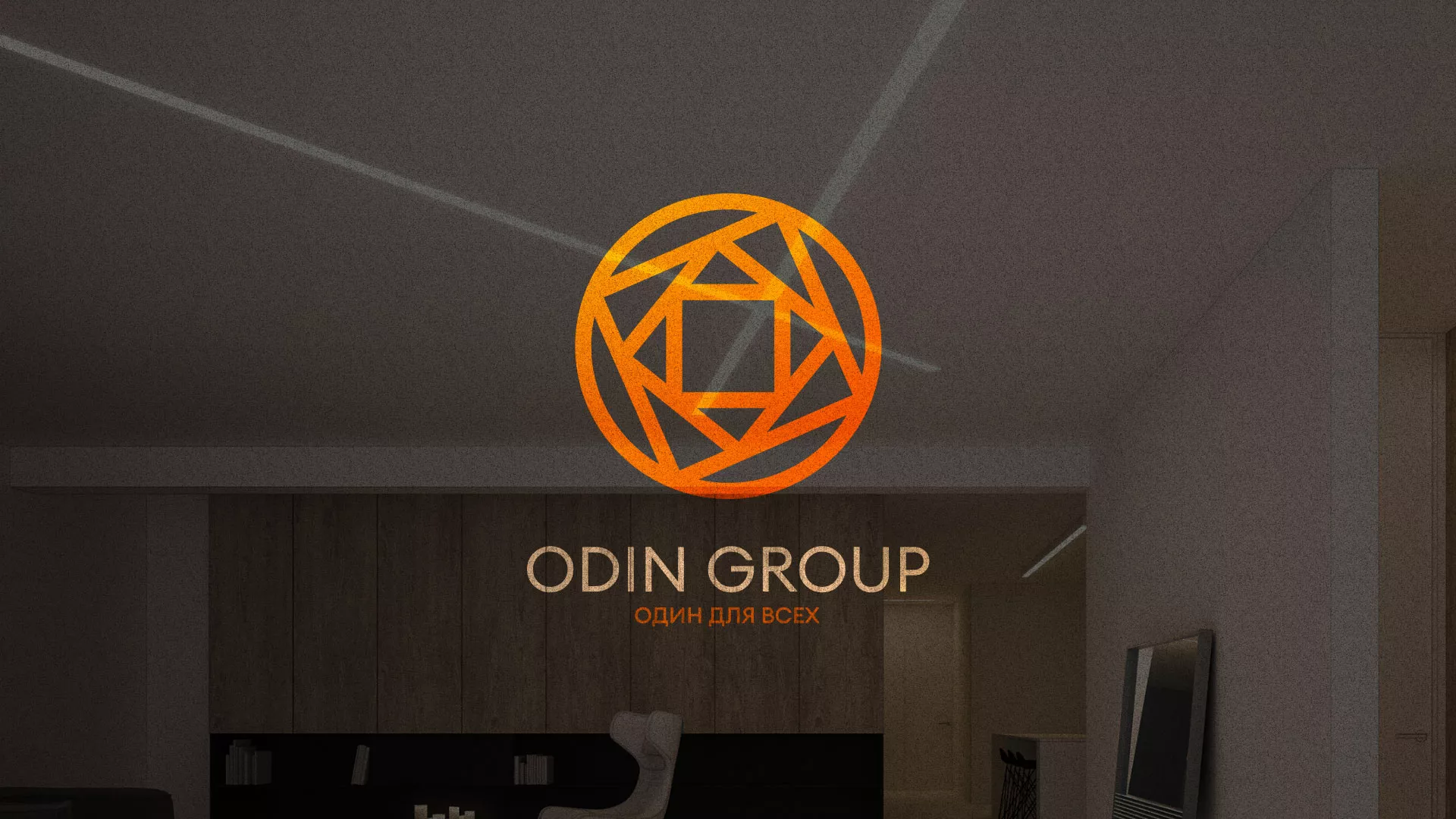 Разработка сайта в Лениногорске для компании «ODIN GROUP» по установке натяжных потолков