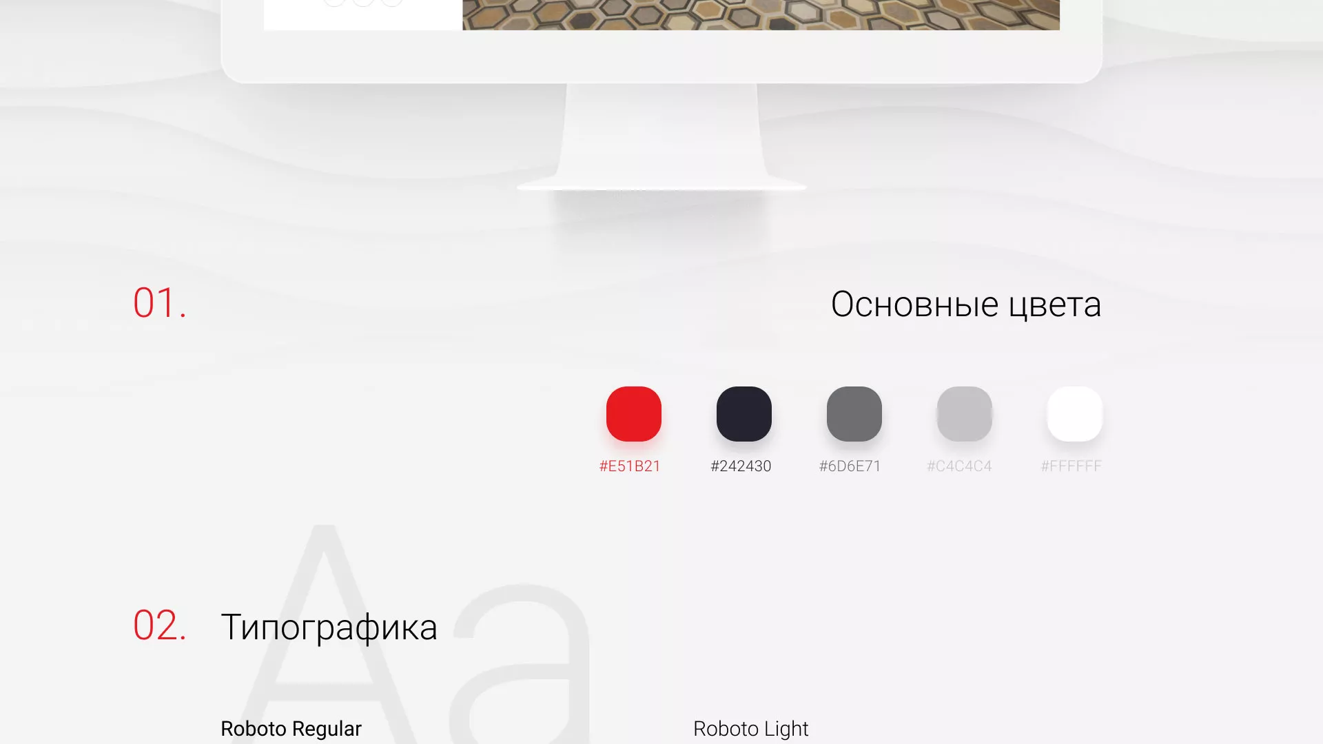 Разработка сервиса онлайн-записи для сети салонов красоты «ДЮНА» в Лениногорске