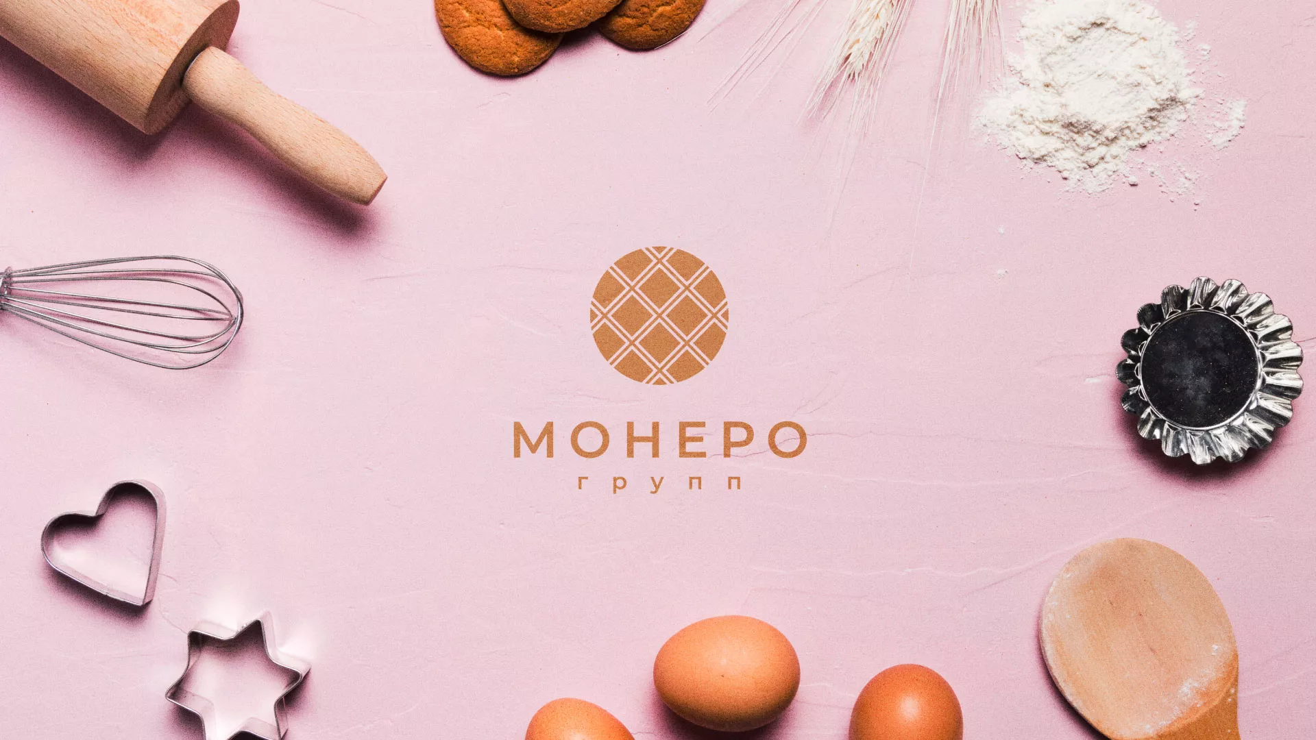 Разработка логотипа компании «Монеро групп» в Лениногорске