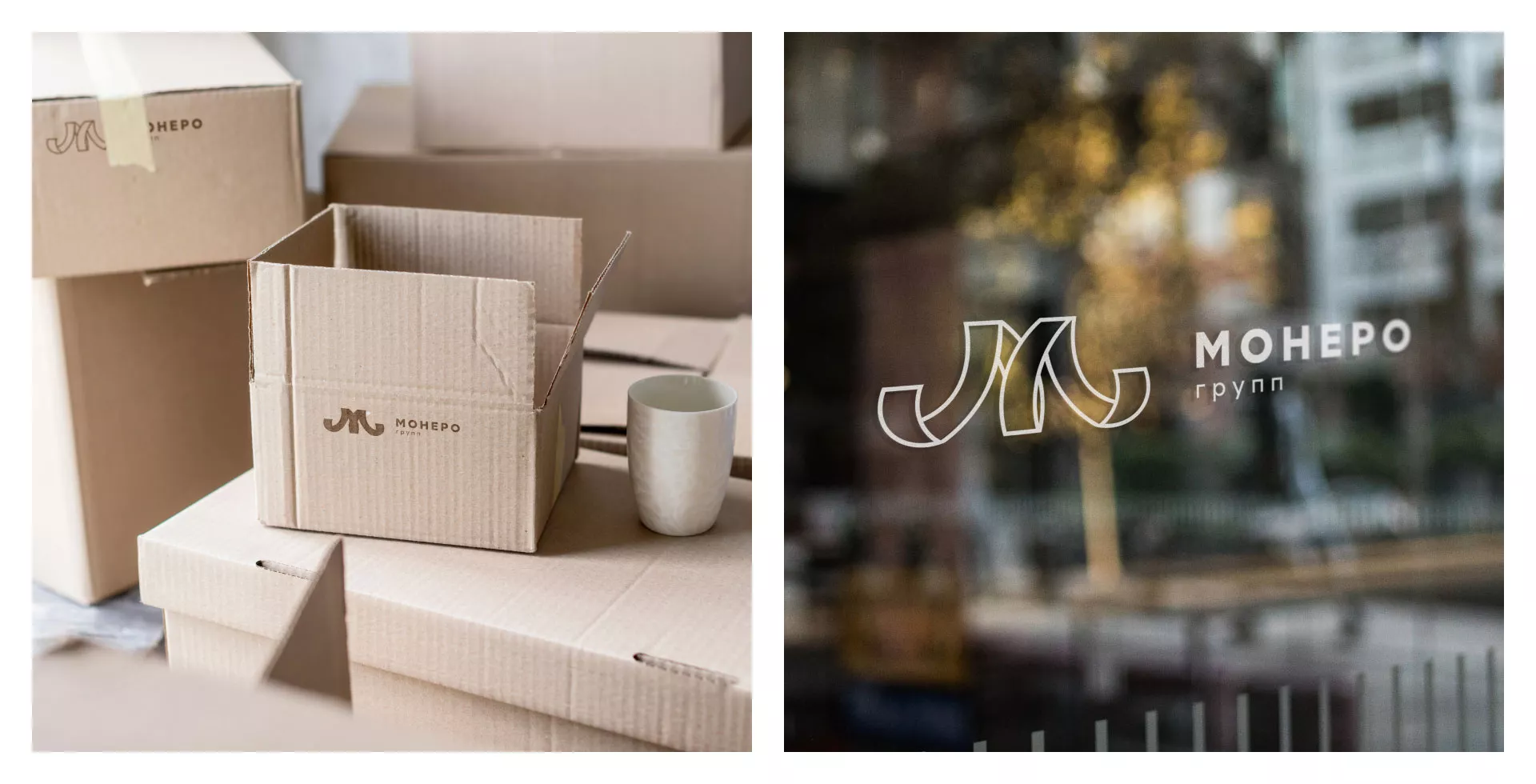 Разработка логотипа для компании «Монеро групп» в Лениногорске
