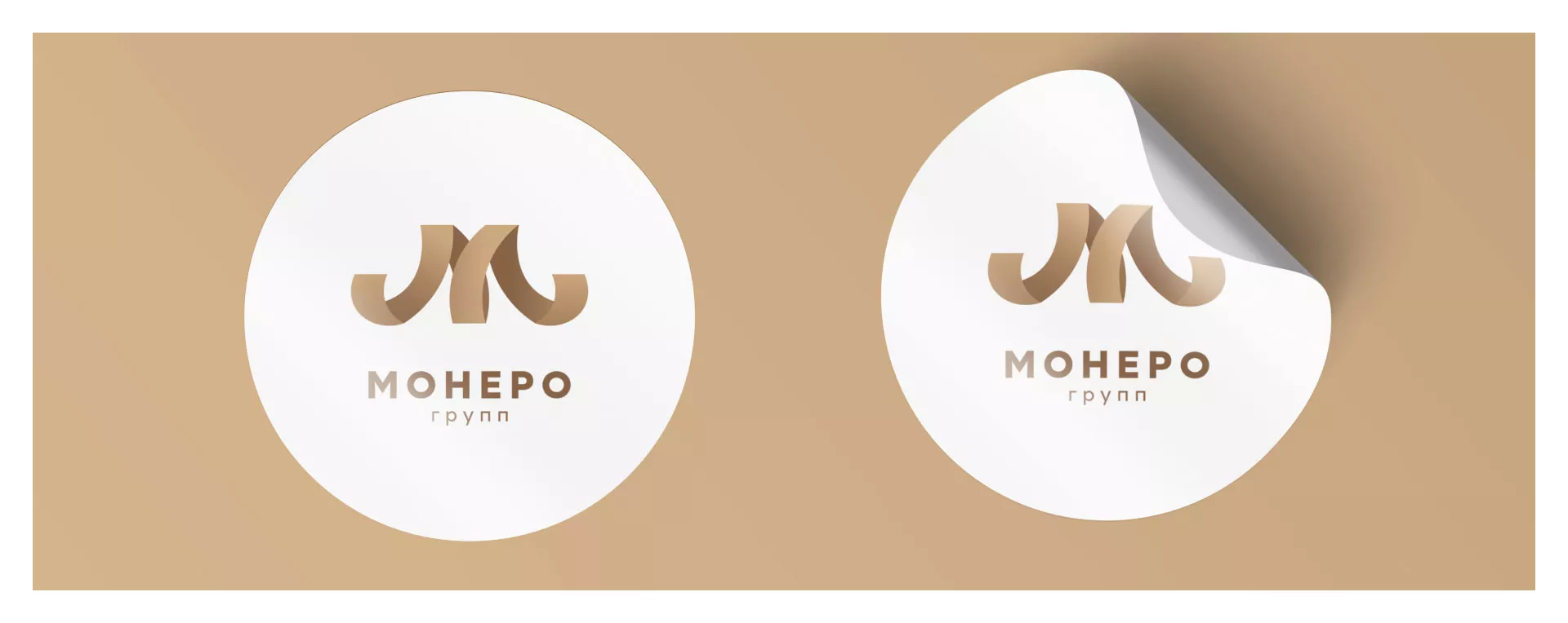 Разработка логотипа для компании «Монеро групп» в Лениногорске