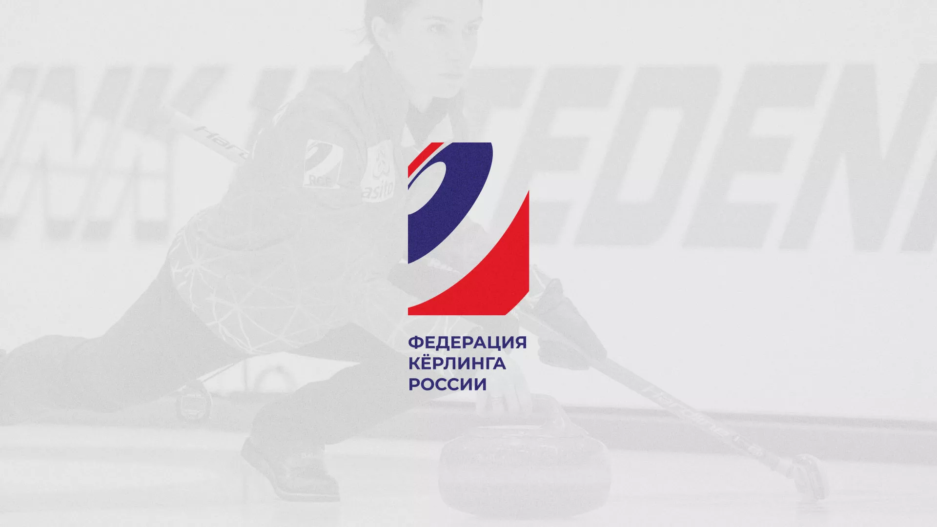 История о том, как мы делали в Лениногорске модуль онлайн-записи для ФКР