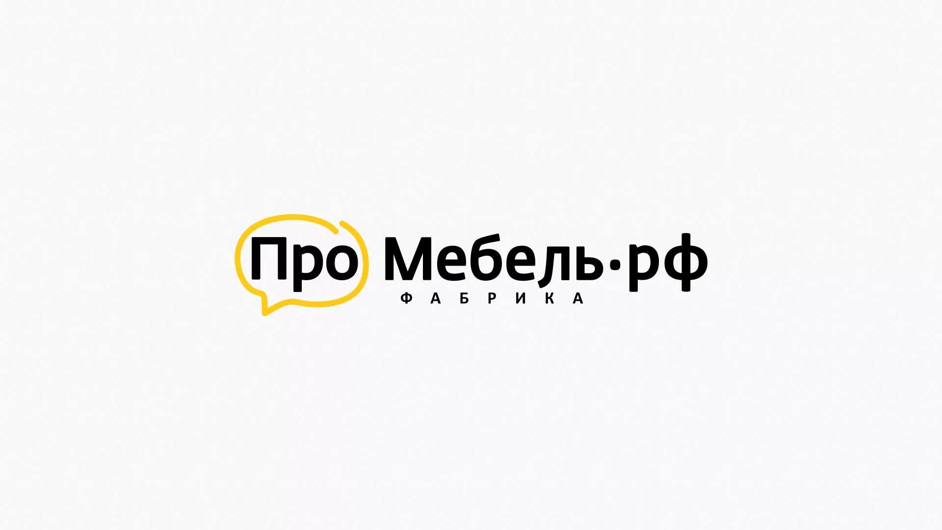 Разработка сайта для производства мебели «Про мебель» в Лениногорске