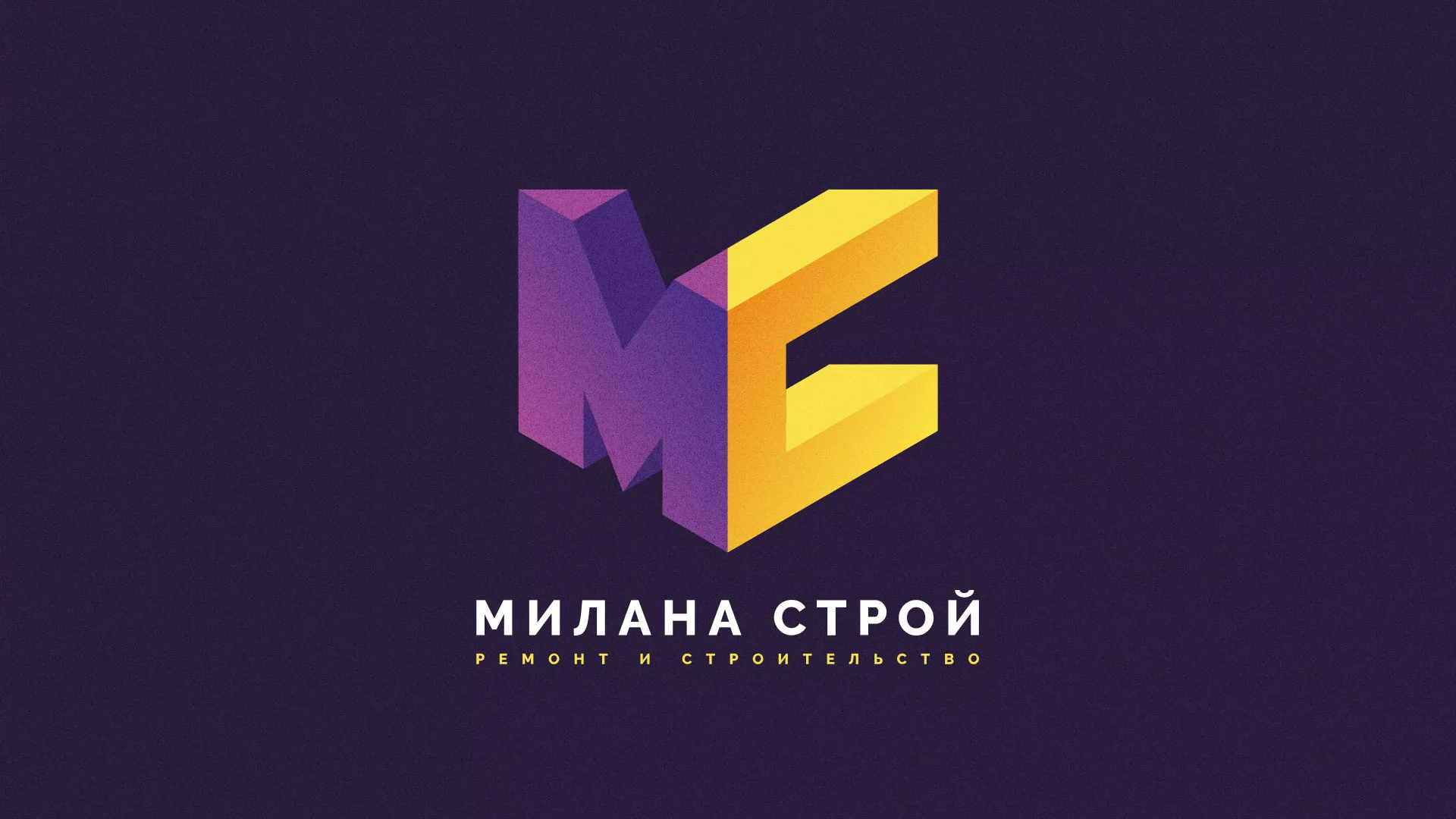 Разработка сайта строительной компании «Милана-Строй» в Лениногорске
