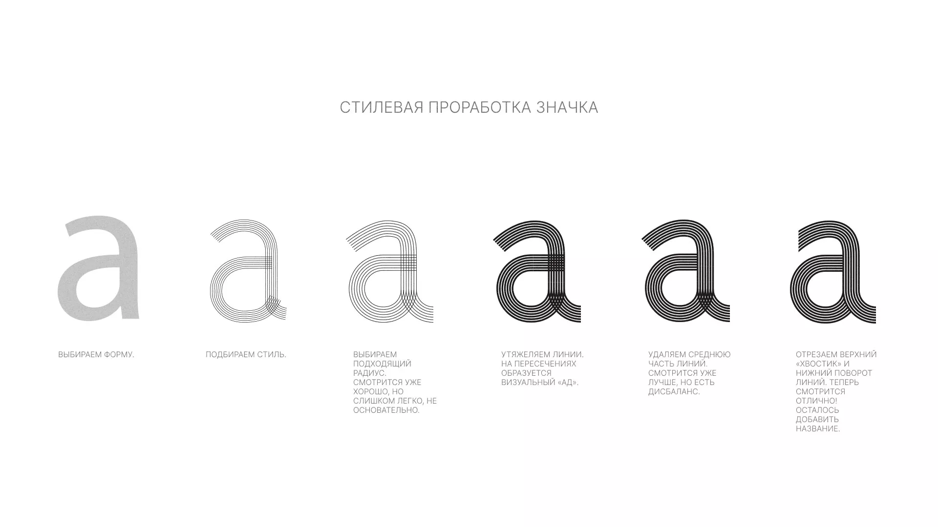 Разработка логотипа для коллегии адвокатов в Лениногорске