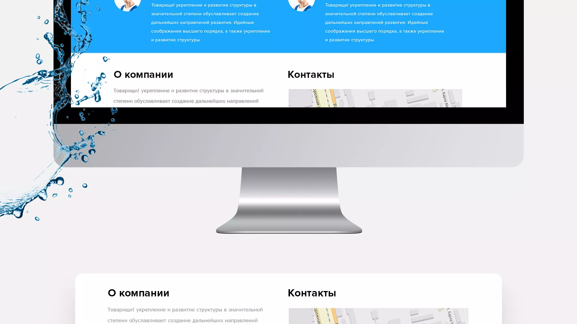 Создание интернет-магазина «Водолей» по продаже фильтров очистных сооружений в Лениногорске