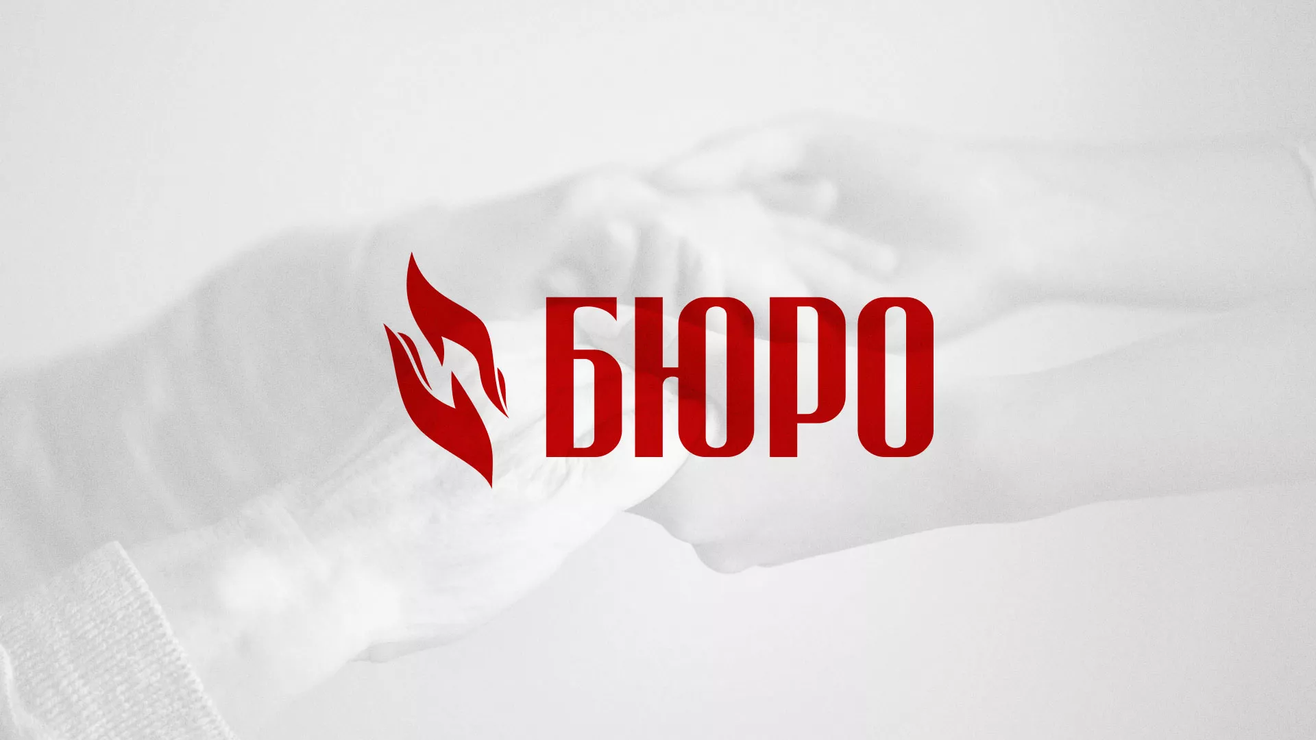 Разработка логотипа ритуальной службы в Лениногорске