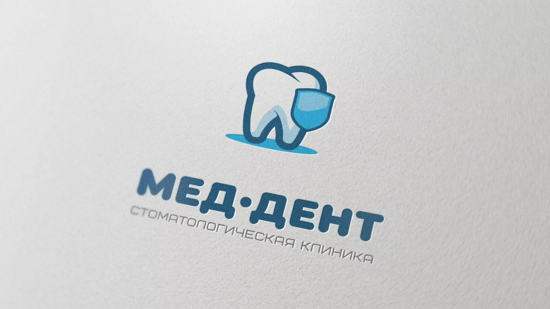 Разработка логотипа стоматологической клиники «МЕД-ДЕНТ» в Лениногорске