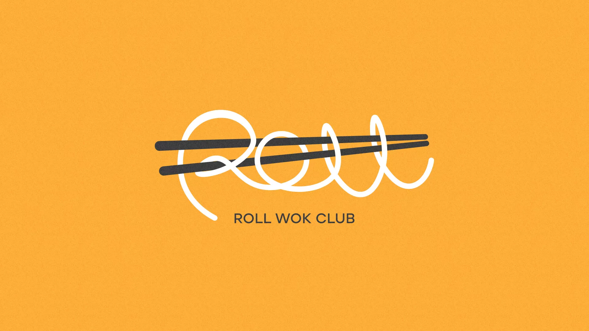 Создание дизайна упаковки в Лениногорске для суши-бара «Roll Wok Club»