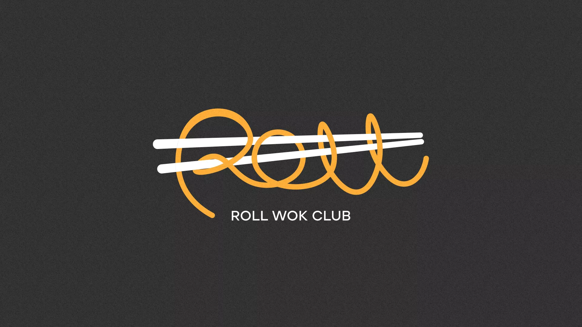 Создание дизайна листовок суши-бара «Roll Wok Club» в Лениногорске