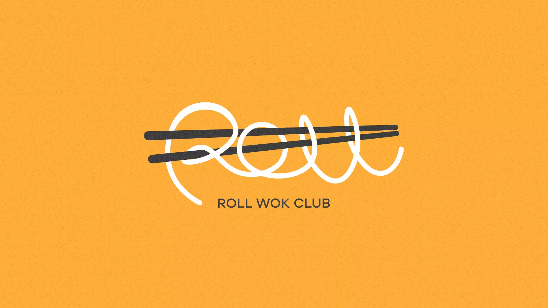 Создание дизайна упаковки суши-бара «Roll Wok Club» в Лениногорске